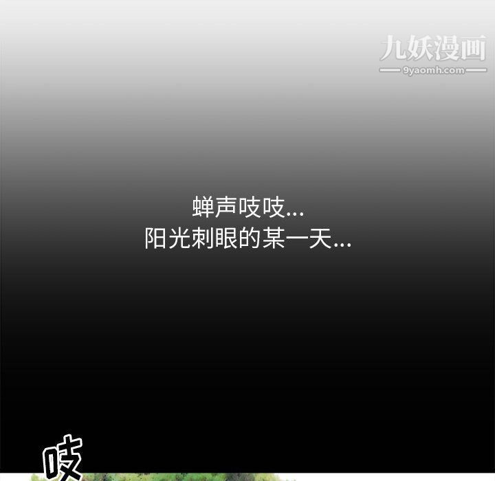 《寄住姐姐家》漫画 第15話