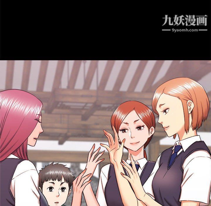 《寄住姐姐家》漫画 第15話