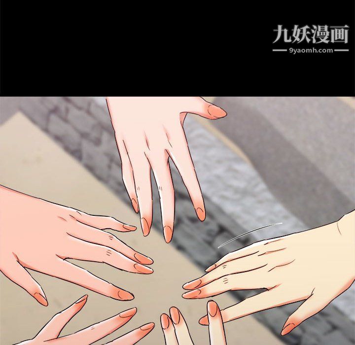 《寄住姐姐家》漫画 第15話