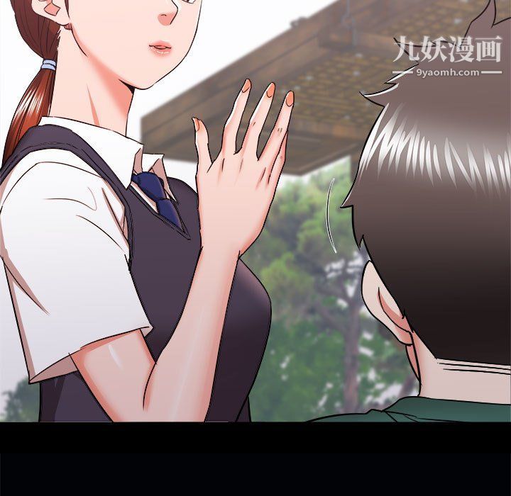 《寄住姐姐家》漫画 第15話