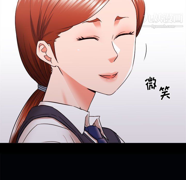 《寄住姐姐家》漫画 第15話