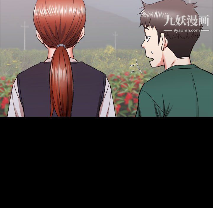 《寄住姐姐家》漫画 第15話