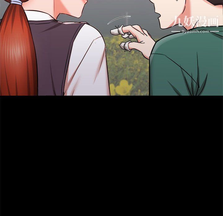 《寄住姐姐家》漫画 第15話