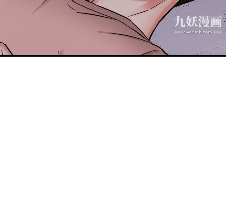 《寄住姐姐家》漫画 第15話