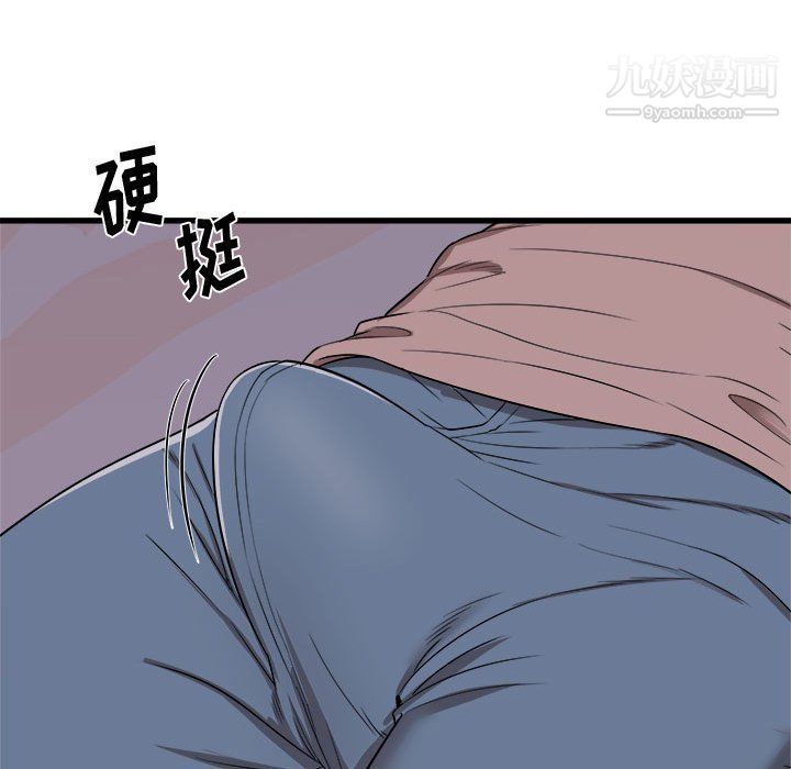 《寄住姐姐家》漫画 第15話