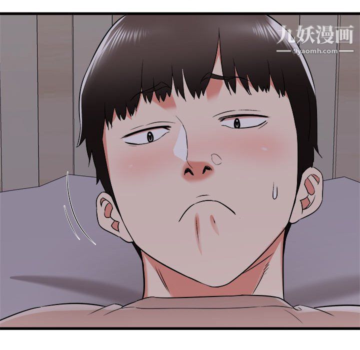 《寄住姐姐家》漫画 第15話