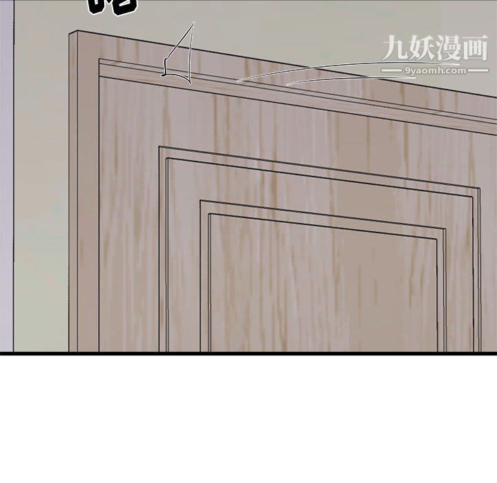 《寄住姐姐家》漫画 第15話