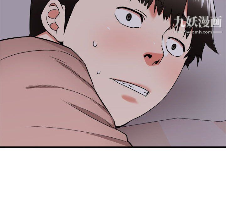 《寄住姐姐家》漫画 第15話