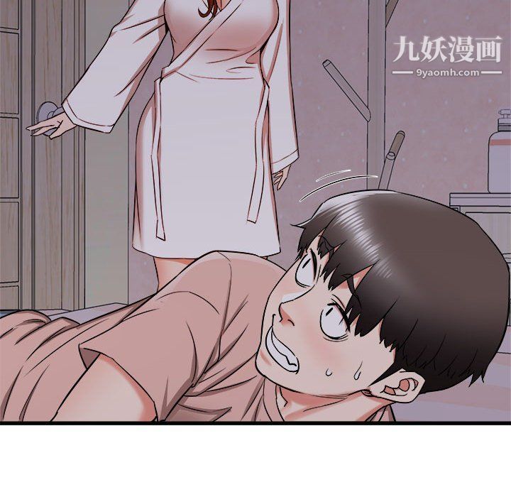 《寄住姐姐家》漫画 第15話