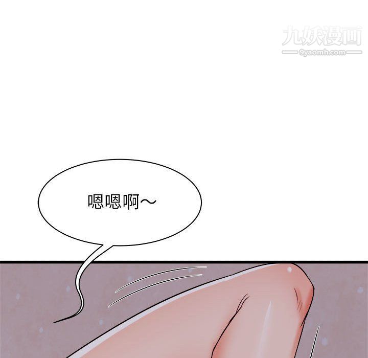 《寄住姐姐家》漫画 第15話