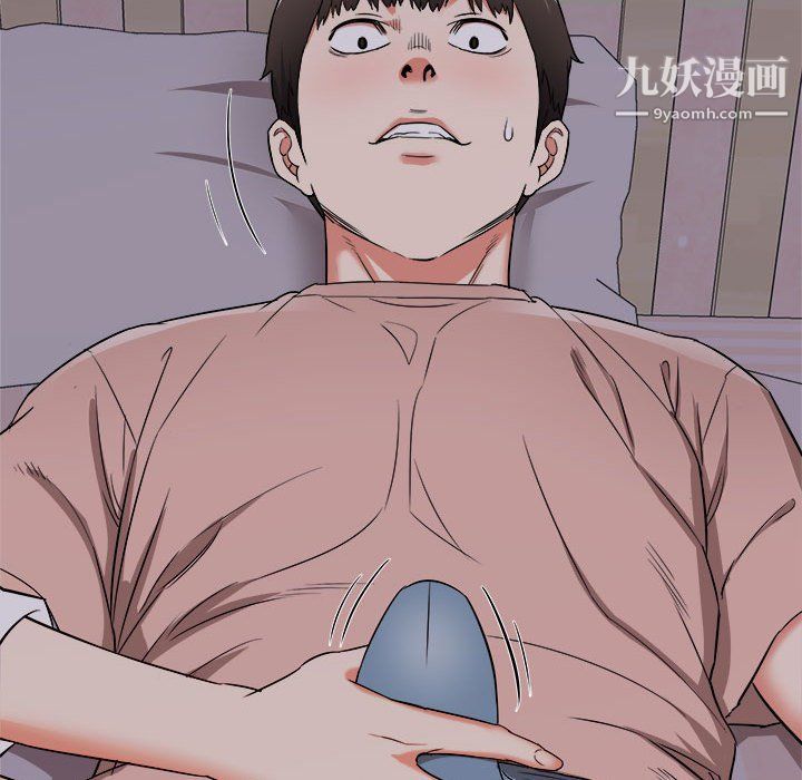 《寄住姐姐家》漫画 第15話