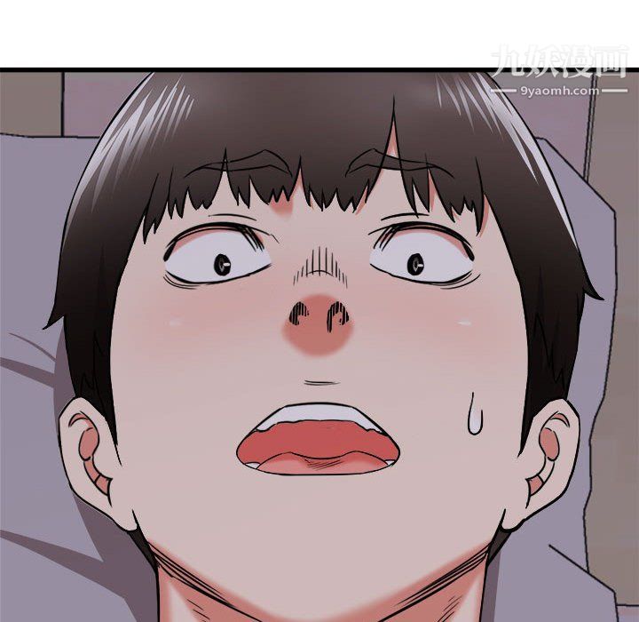 《寄住姐姐家》漫画 第15話