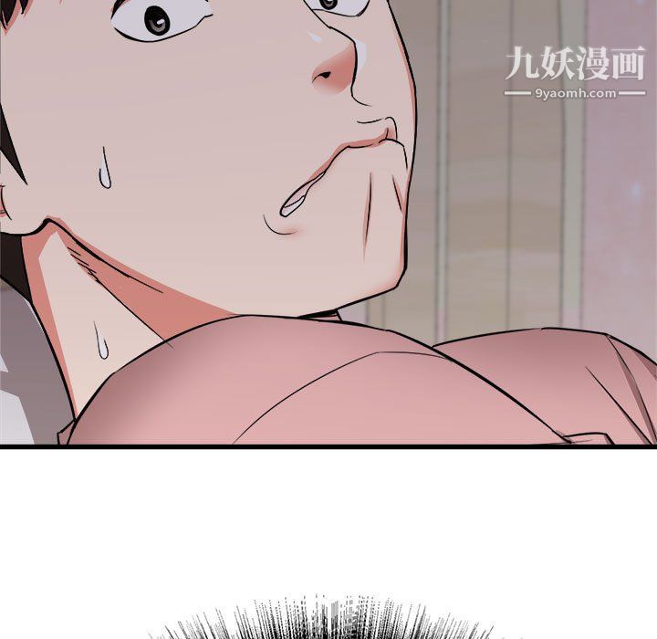 《寄住姐姐家》漫画 第16話