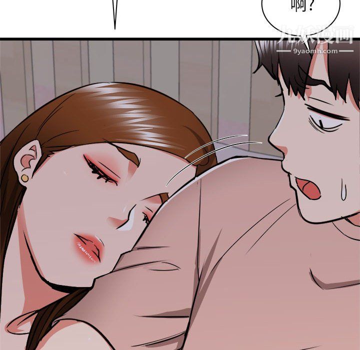 《寄住姐姐家》漫画 第16話
