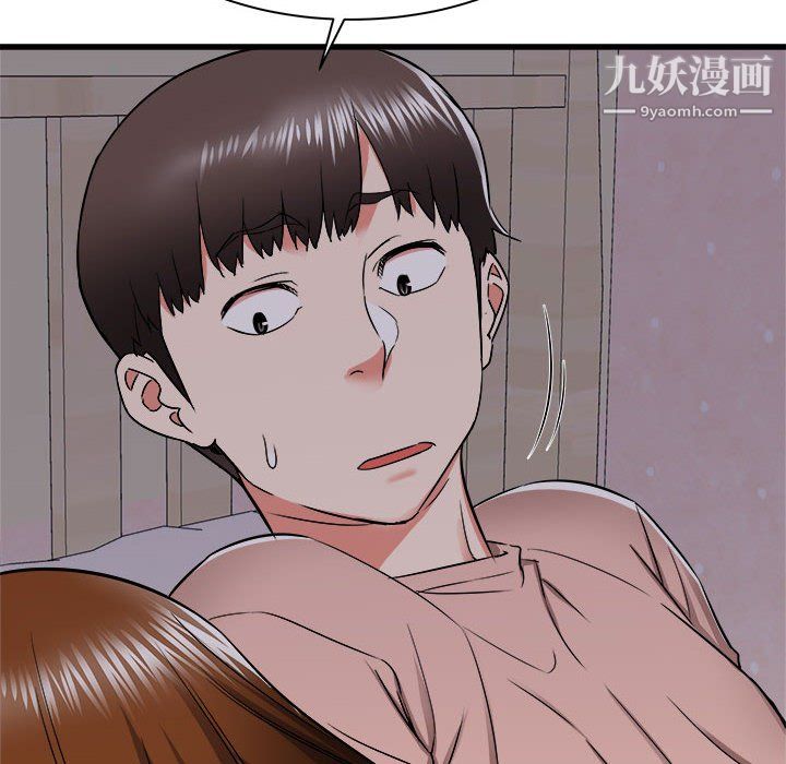 《寄住姐姐家》漫画 第16話