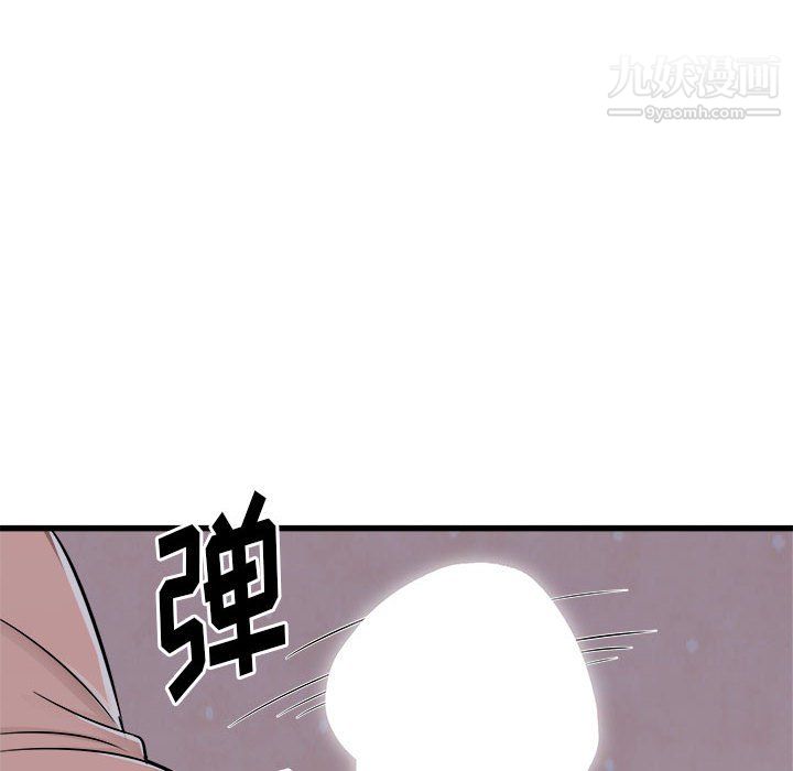 《寄住姐姐家》漫画 第16話