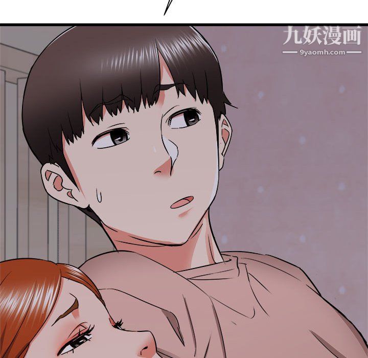 《寄住姐姐家》漫画 第16話