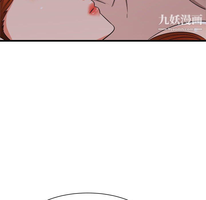 《寄住姐姐家》漫画 第16話