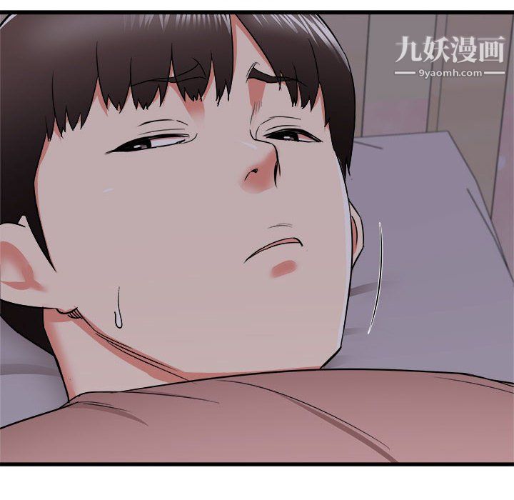 《寄住姐姐家》漫画 第16話