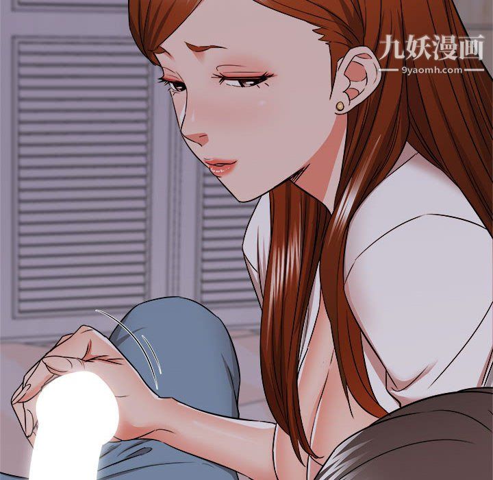 《寄住姐姐家》漫画 第16話