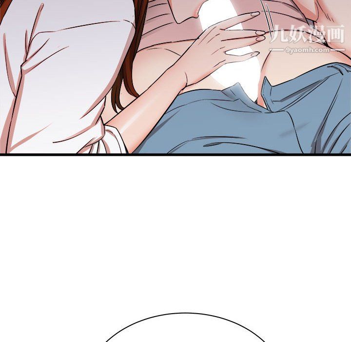 《寄住姐姐家》漫画 第16話