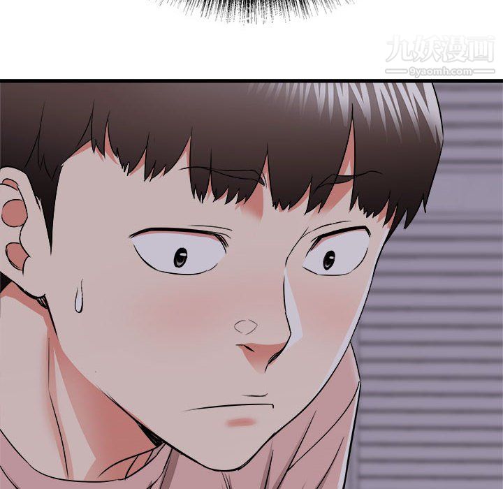 《寄住姐姐家》漫画 第16話