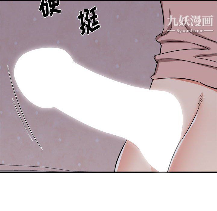 《寄住姐姐家》漫画 第16話