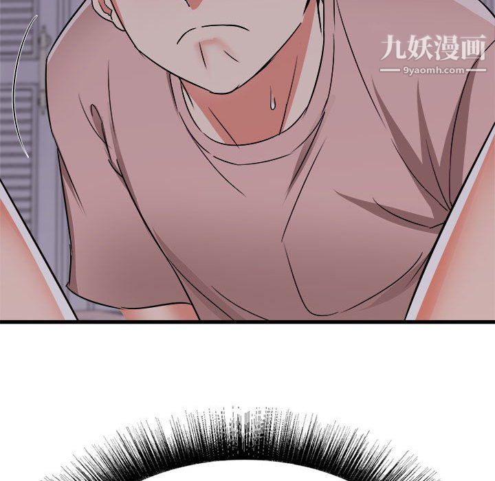 《寄住姐姐家》漫画 第16話