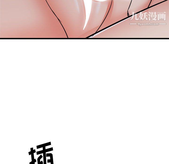 《寄住姐姐家》漫画 第16話
