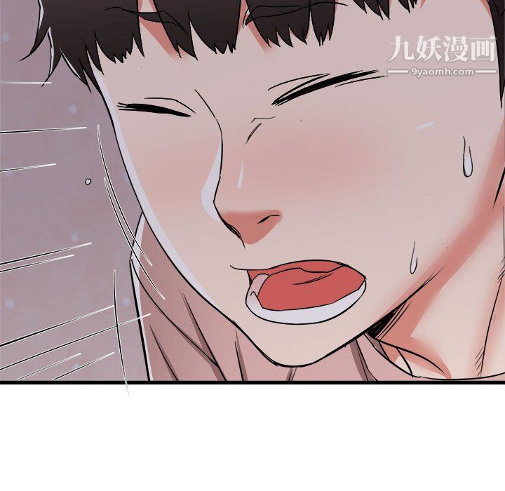 《寄住姐姐家》漫画 第16話
