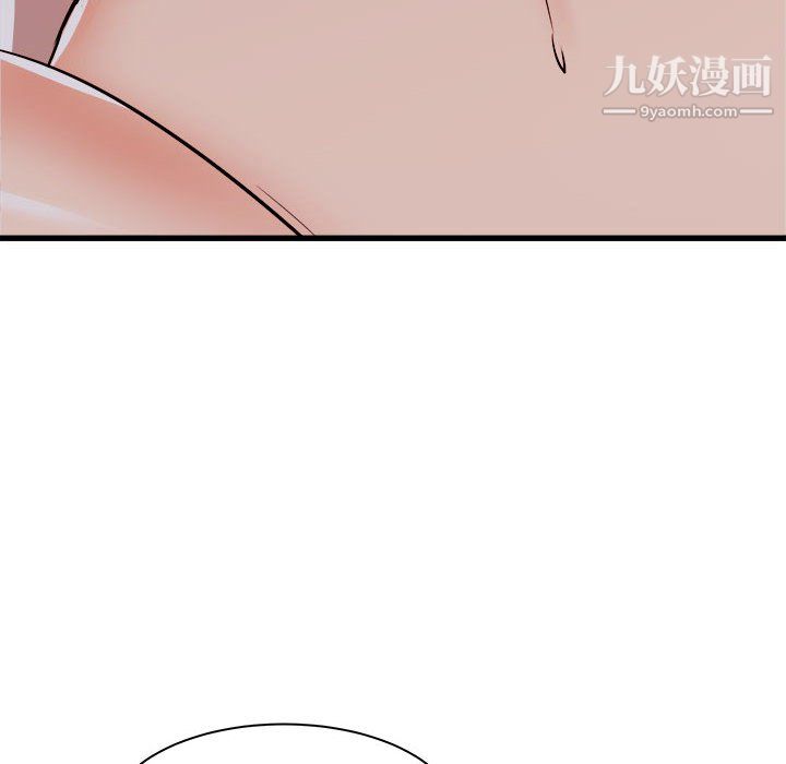 《寄住姐姐家》漫画 第16話
