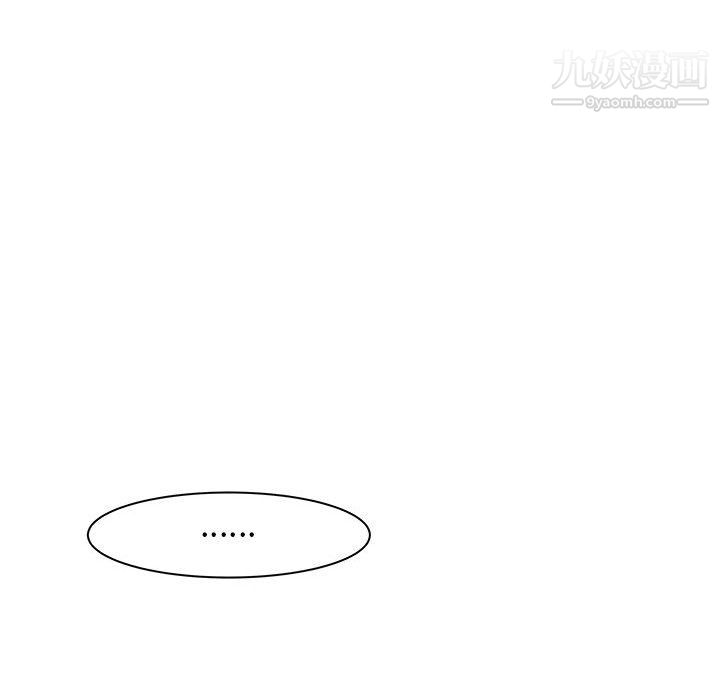 《寄住姐姐家》漫画 第16話