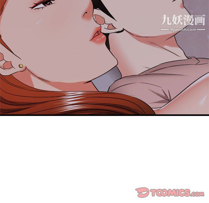 《寄住姐姐家》漫画 第16話