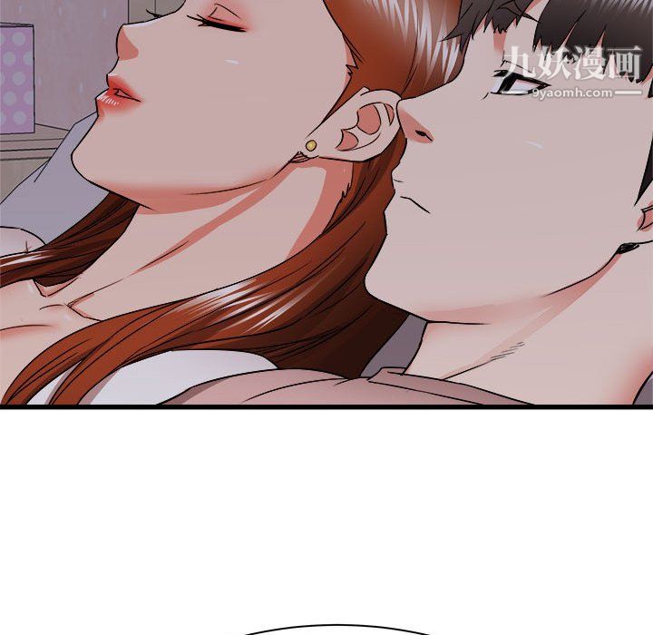 《寄住姐姐家》漫画 第16話