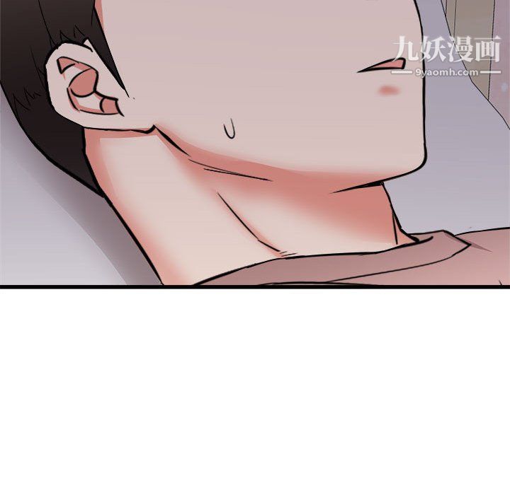 《寄住姐姐家》漫画 第16話