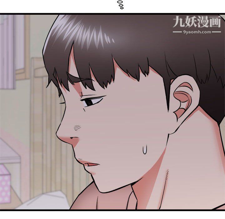 《寄住姐姐家》漫画 第16話