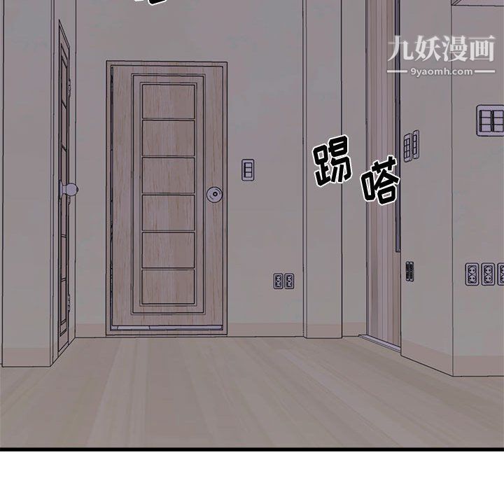 《寄住姐姐家》漫画 第16話