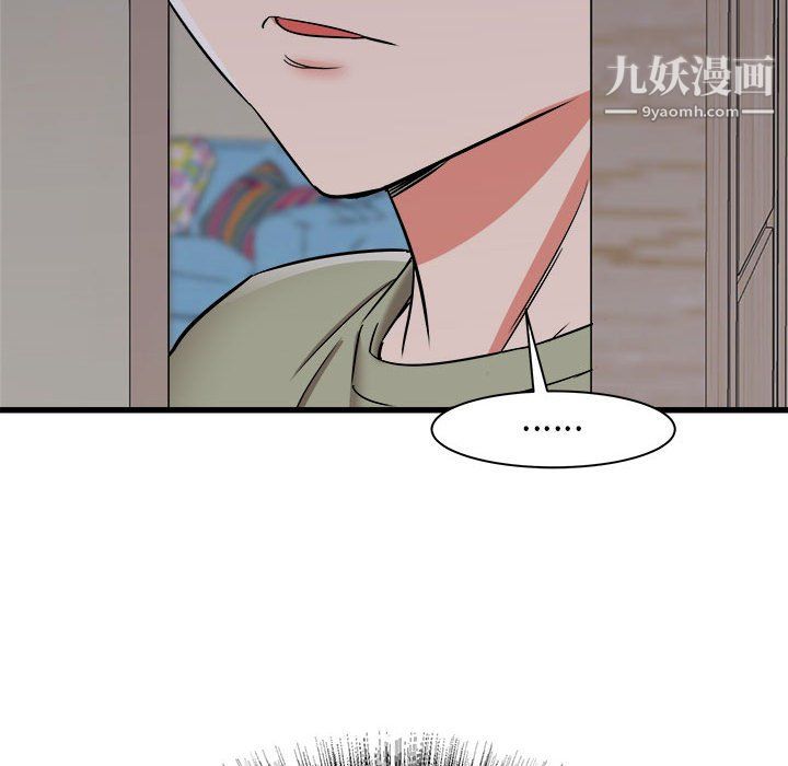《寄住姐姐家》漫画 第16話