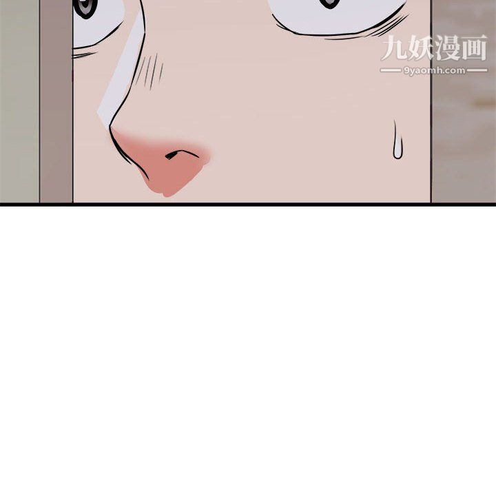 《寄住姐姐家》漫画 第17話