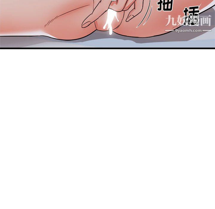 《寄住姐姐家》漫画 第17話
