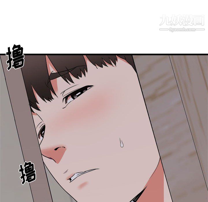 《寄住姐姐家》漫画 第17話