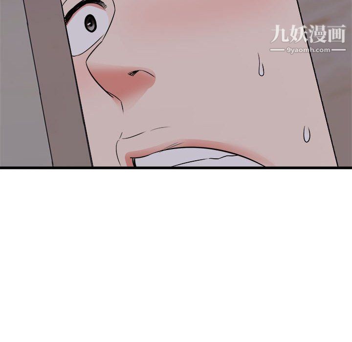 《寄住姐姐家》漫画 第17話