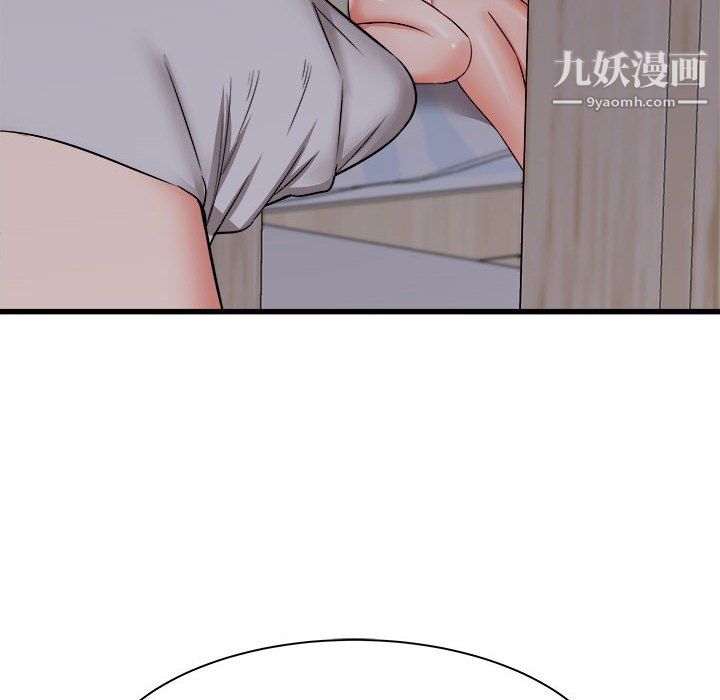 《寄住姐姐家》漫画 第17話