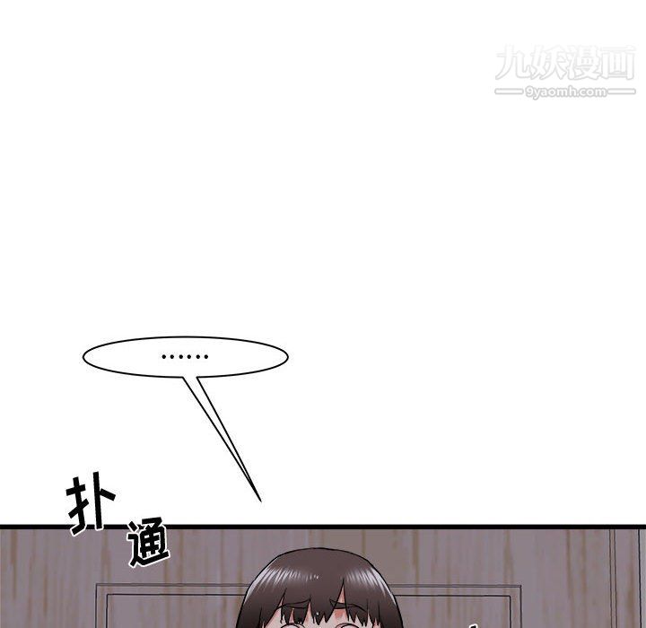 《寄住姐姐家》漫画 第17話