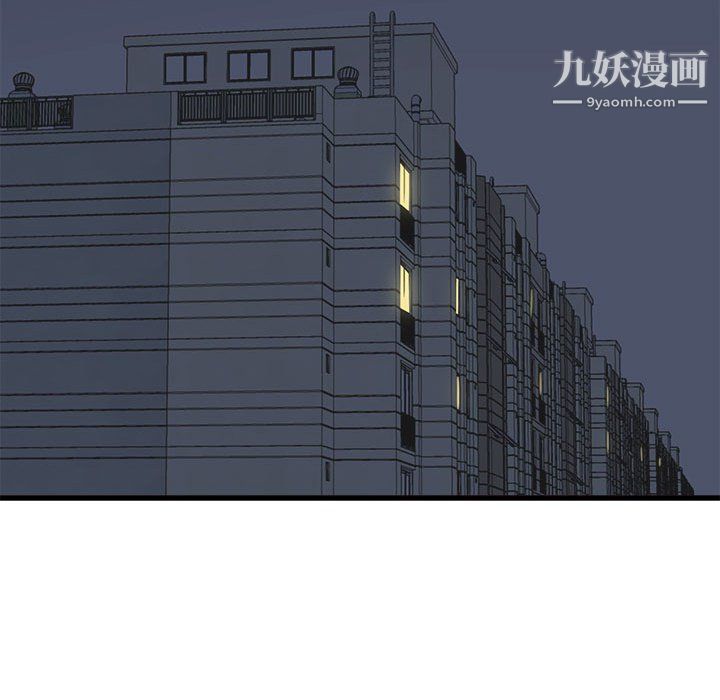 《寄住姐姐家》漫画 第17話