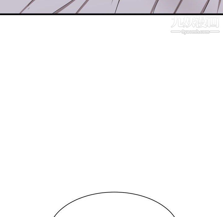 《寄住姐姐家》漫画 第17話