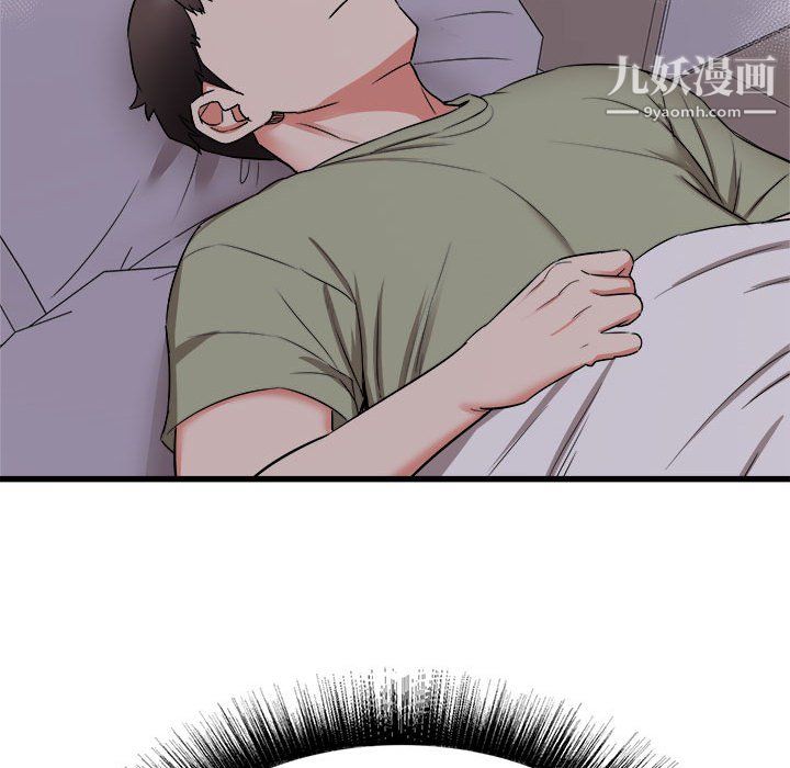 《寄住姐姐家》漫画 第17話