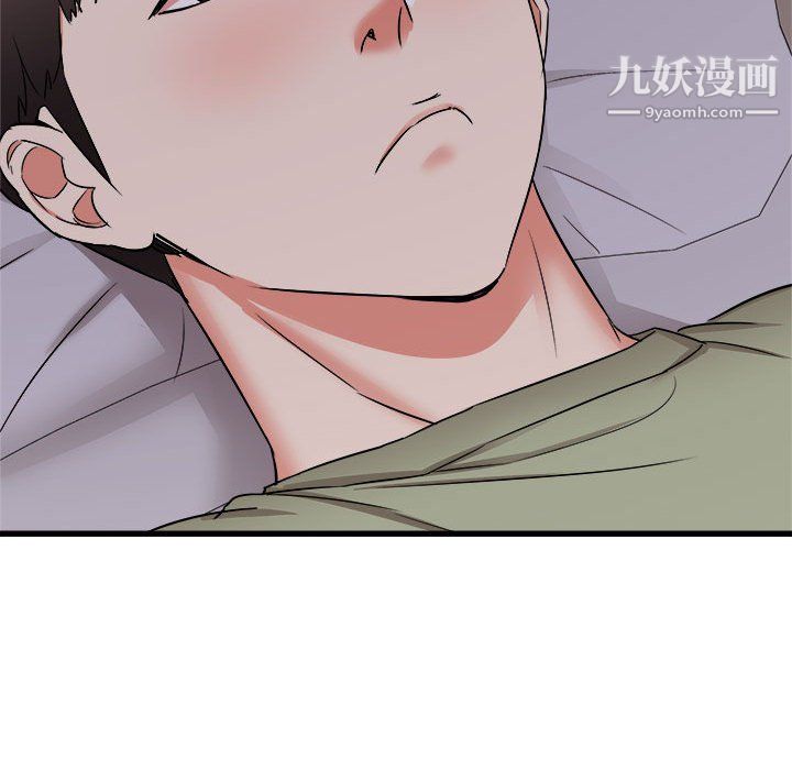 《寄住姐姐家》漫画 第17話