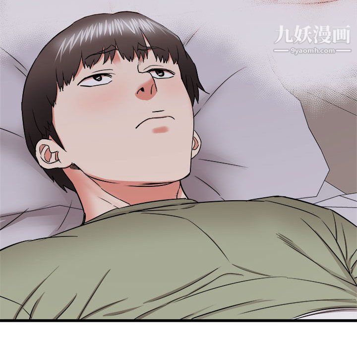 《寄住姐姐家》漫画 第17話