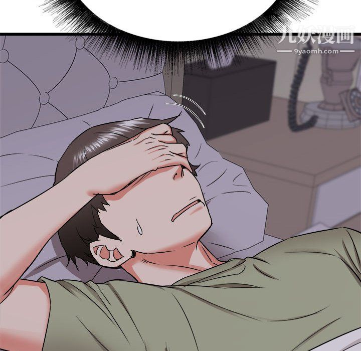 《寄住姐姐家》漫画 第17話